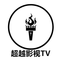 超越影视TV