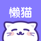 懒猫星球