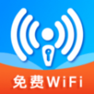 万能wifi随身连