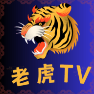 老虎tv