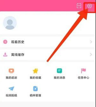 《韩小圈》注销账号方法介绍