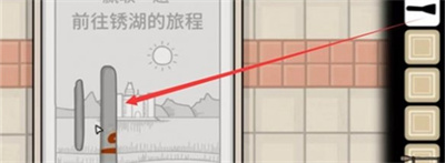 《锈湖地铁繁花》第一章通关图文教程