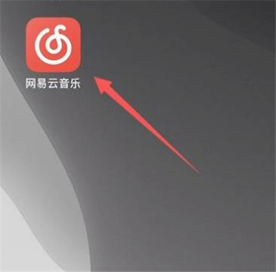 《网易云音乐》和好友一起听歌方法