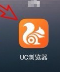 《UC浏览器》网页背景颜色更换方法