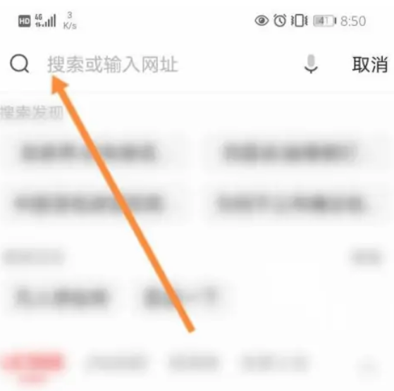 《UC浏览器》阅读模式打开方法