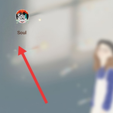 《Soul》修改昵称方法