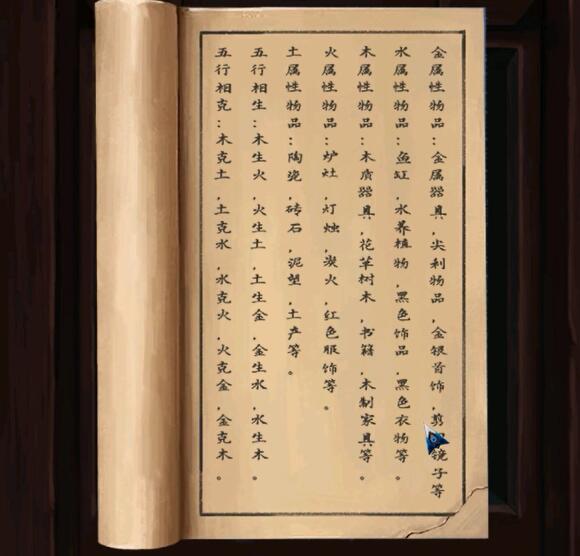 《阿姐鼓2》第三章通关攻略