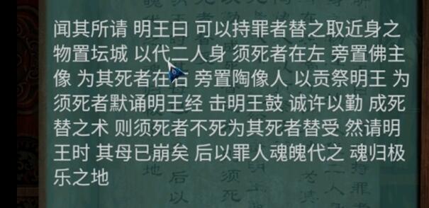 《阿姐鼓2》第五章通关攻略图文