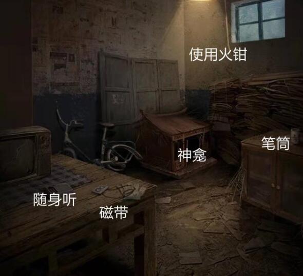 《纸嫁衣3》鸳鸯债详细通关攻略