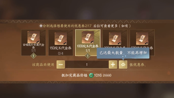 《逆水寒手游》玄喵夜行礼盒怎么买划算