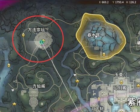 《永劫无间》手游龙隐洞天食人芋位置攻略