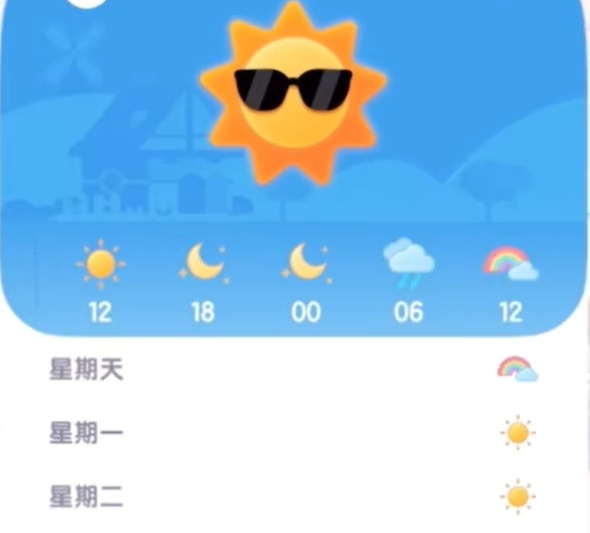 《心动小镇手游》沙浴任务完成攻略