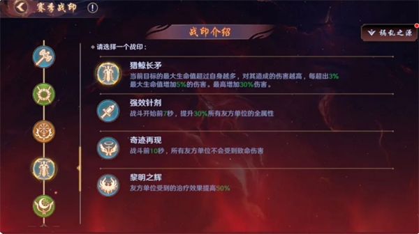 《镇魂街：破晓》黑尔坎普boss打法攻略