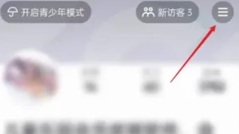 《抖音》全屏自动播放下一个怎么设置