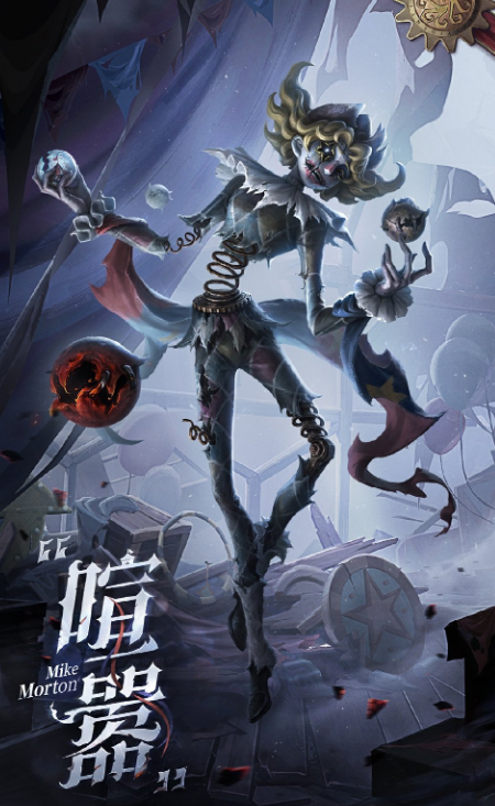 《第五人格》10月前瞻直播汇总