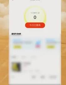 《闲鱼》增加曝光度和浏览量教程