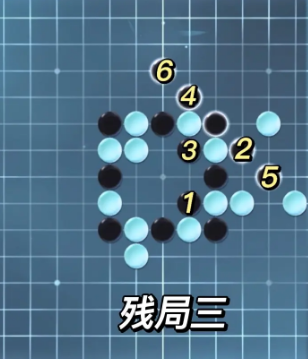 《逆水寒》手游五子残局全关卡攻略