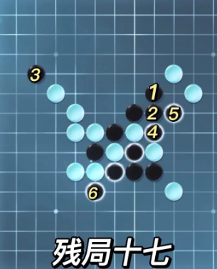 《逆水寒》手游五子残局全关卡攻略