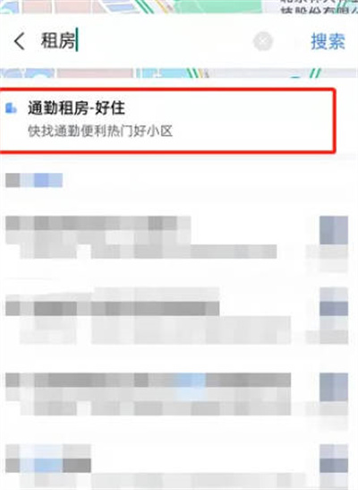 《百度地图》租房房源怎么查看