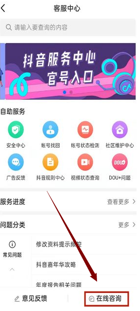 《抖音》怎么强制退出青少年模式