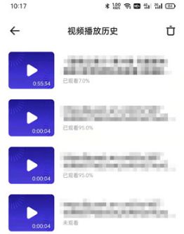 《夸克浏览器》无痕浏览怎么查历史记录