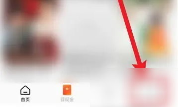 《抖音》怎么推广红果短剧