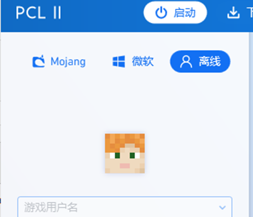 《pcl2启动器》怎么加光影