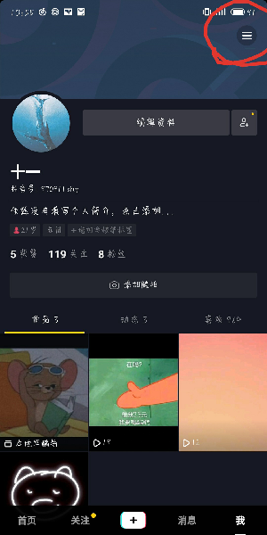 《抖音》黑名单的人怎么彻底删除