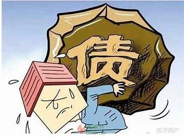 不用还的债