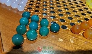 跳棋妙用